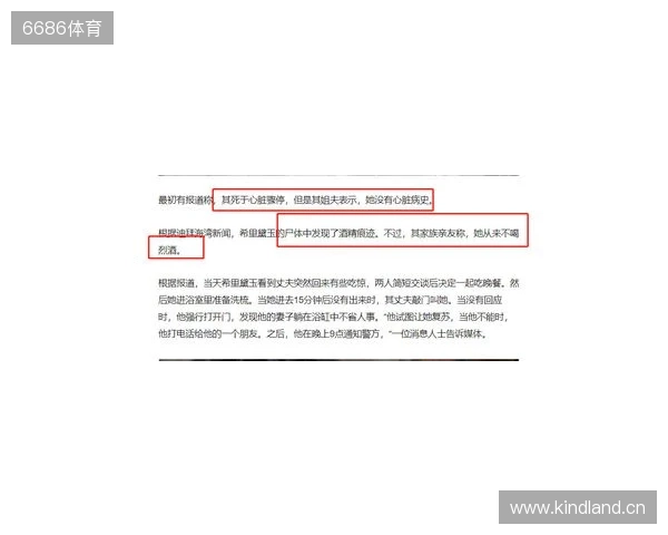 一度昏厥失去意识2分钟!圣保罗官方:奥斯卡获准出院,情况良好 一度昏厥失去意识2分钟!圣保罗官方:奥斯卡获准出院,情况良好