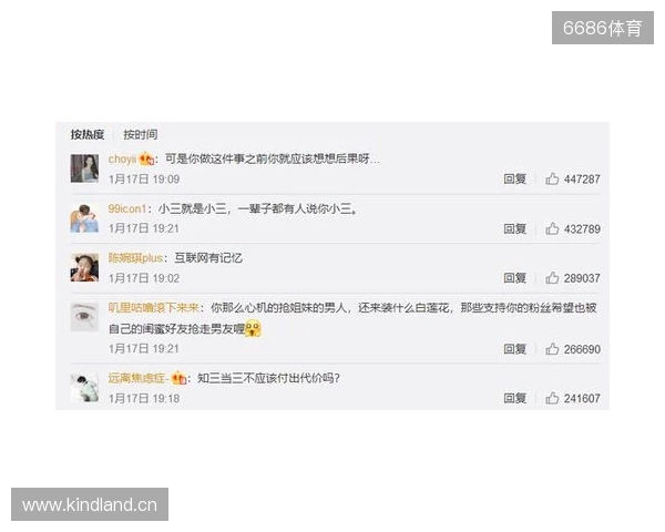 严打网络暴力!FIFA:因辱骂被列入黑名单的球迷会被禁止购票 严打网络暴力!FIFA:因辱骂被列入黑名单的球迷会被禁止购票